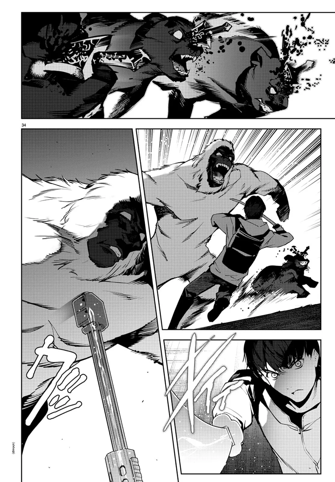 Read Darwin's Game (en) Manga Online