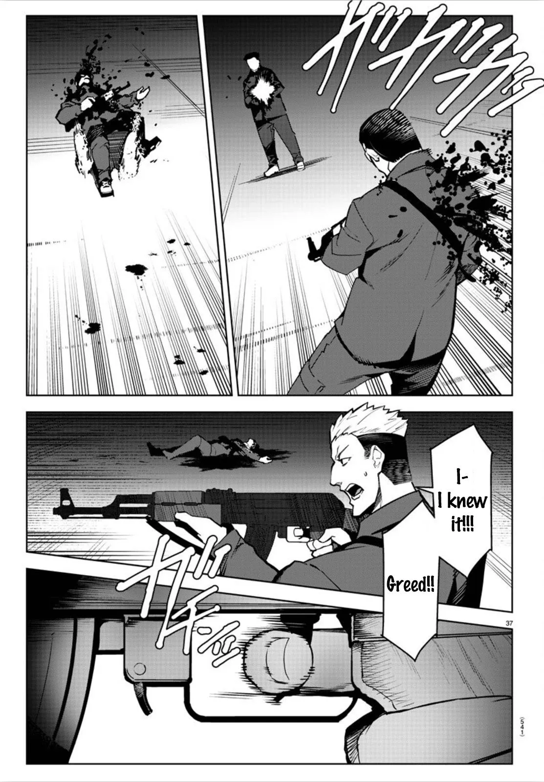 Read Darwin's Game (en) Manga Online