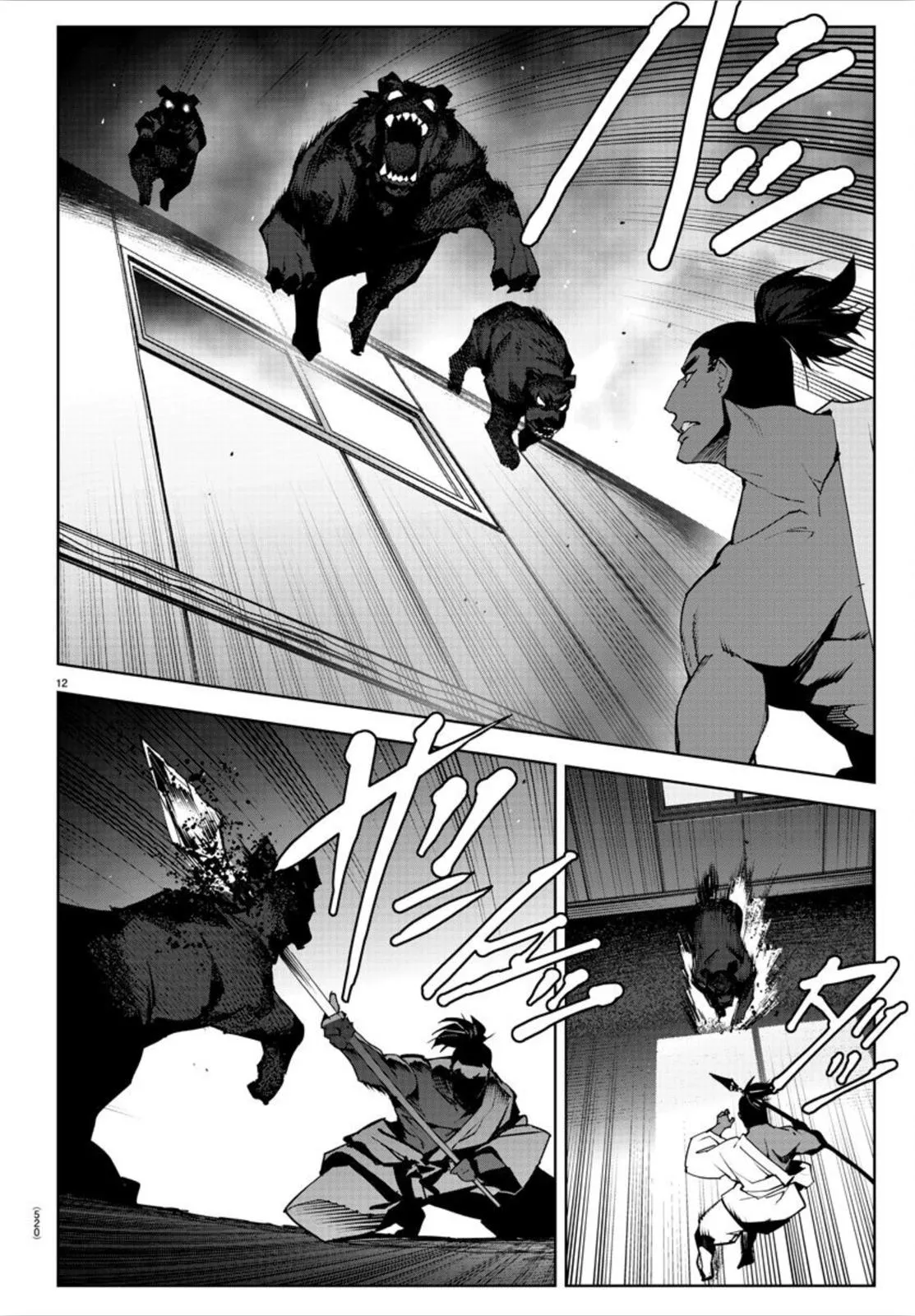 Read Darwin's Game (en) Manga Online