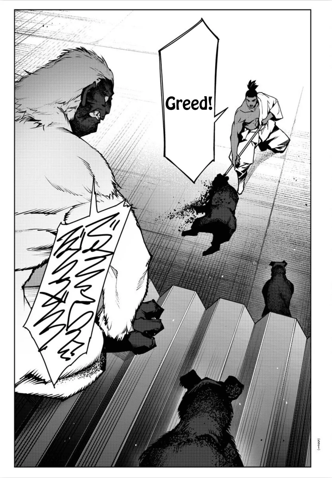 Read Darwin's Game (en) Manga Online