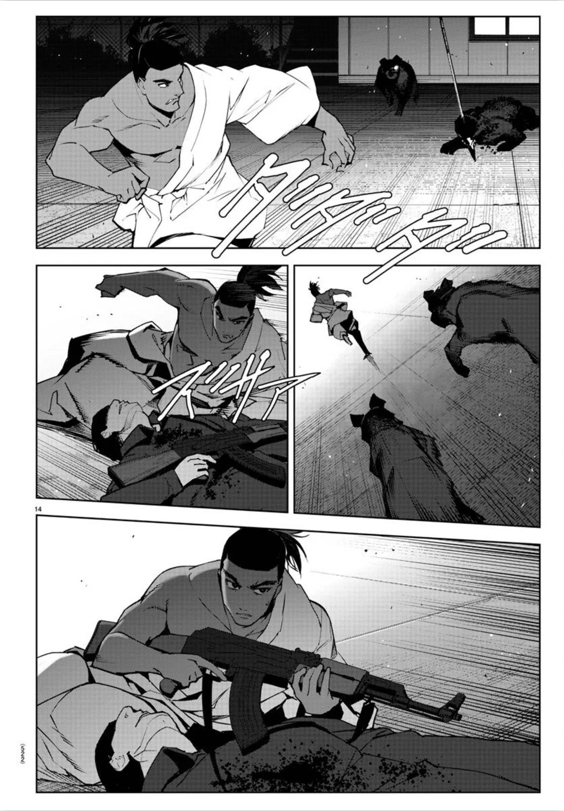 Read Darwin's Game (en) Manga Online