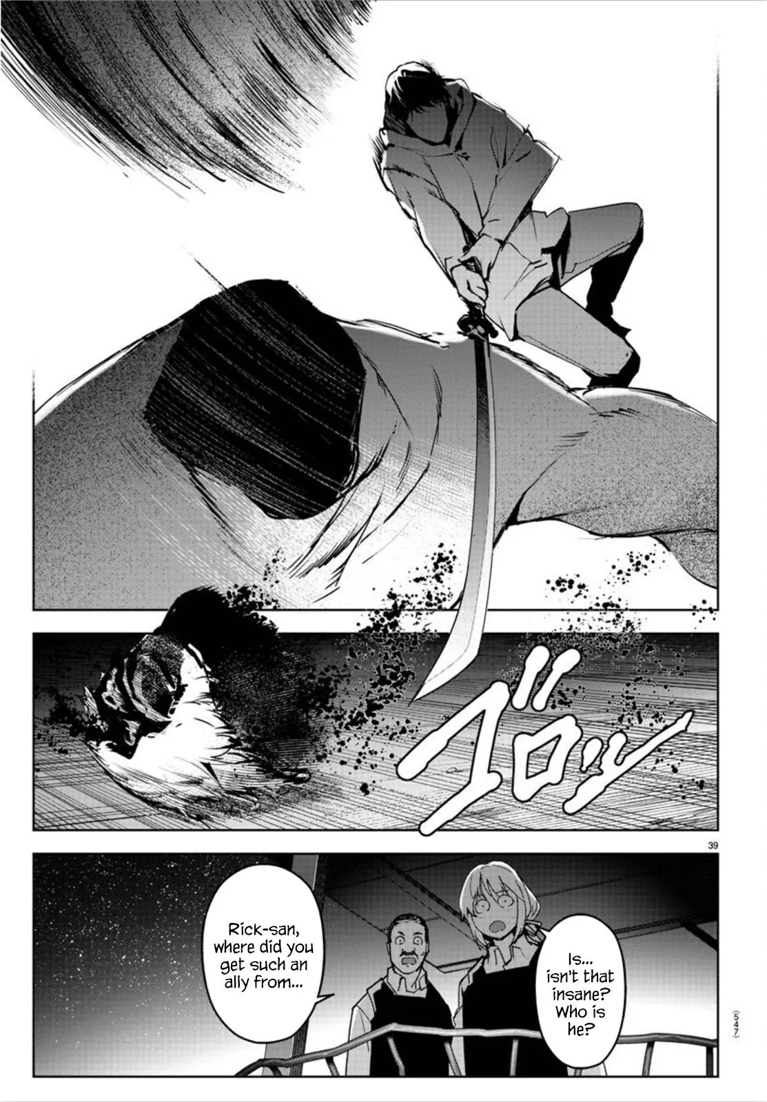 Read Darwin's Game (en) Manga Online