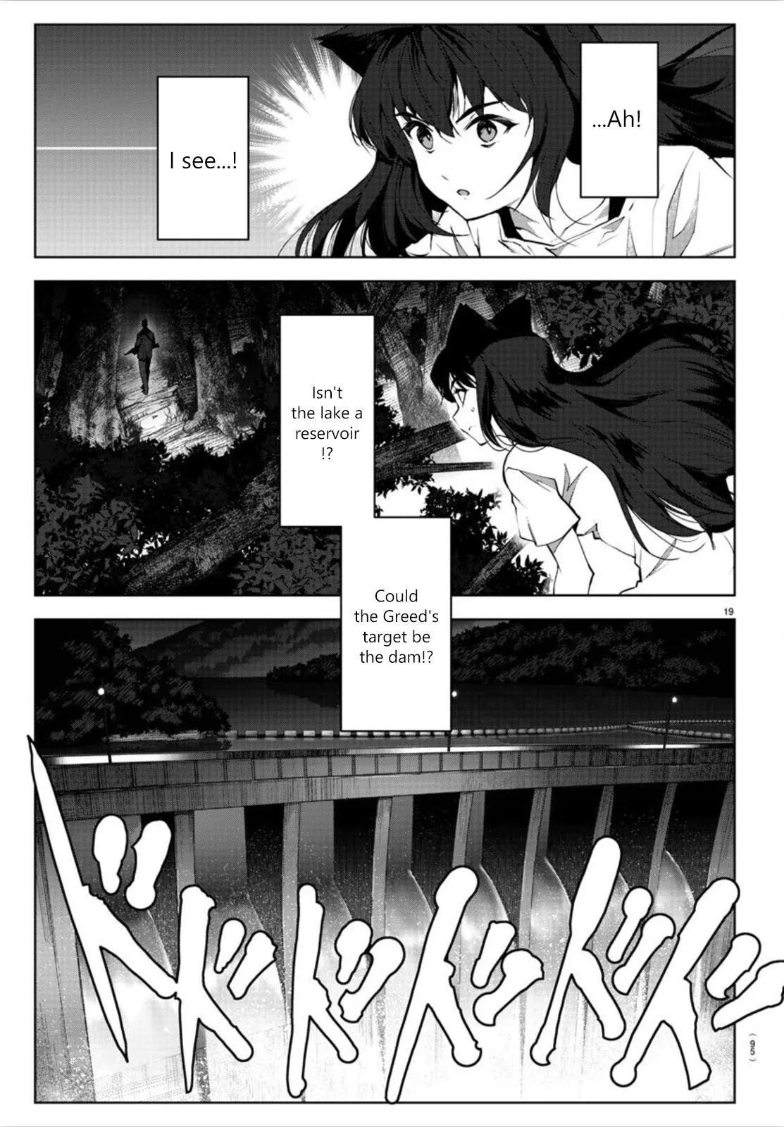 Read Darwin's Game (en) Manga Online