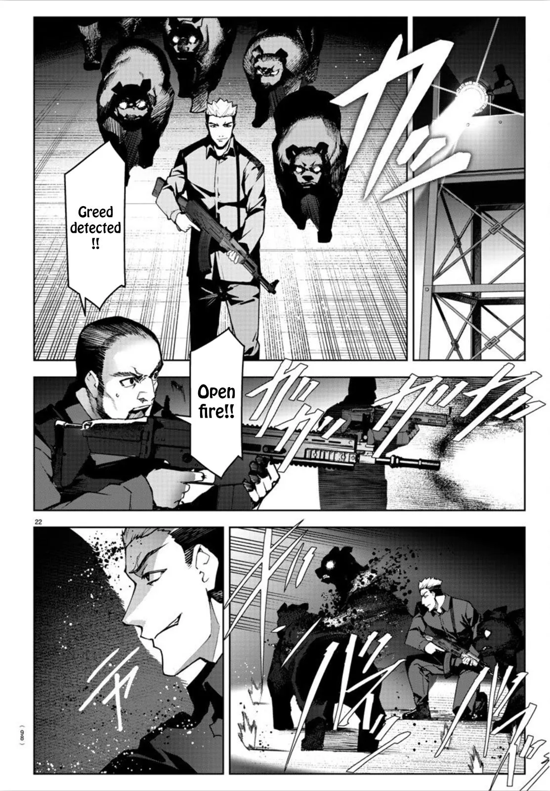 Read Darwin's Game (en) Manga Online