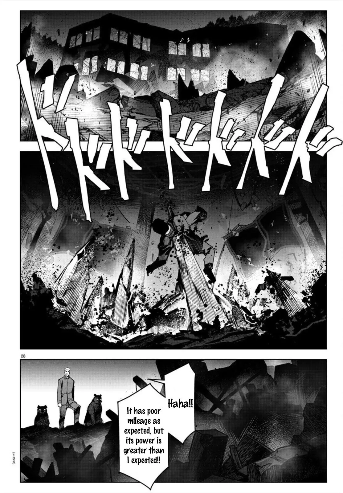 Read Darwin's Game (en) Manga Online