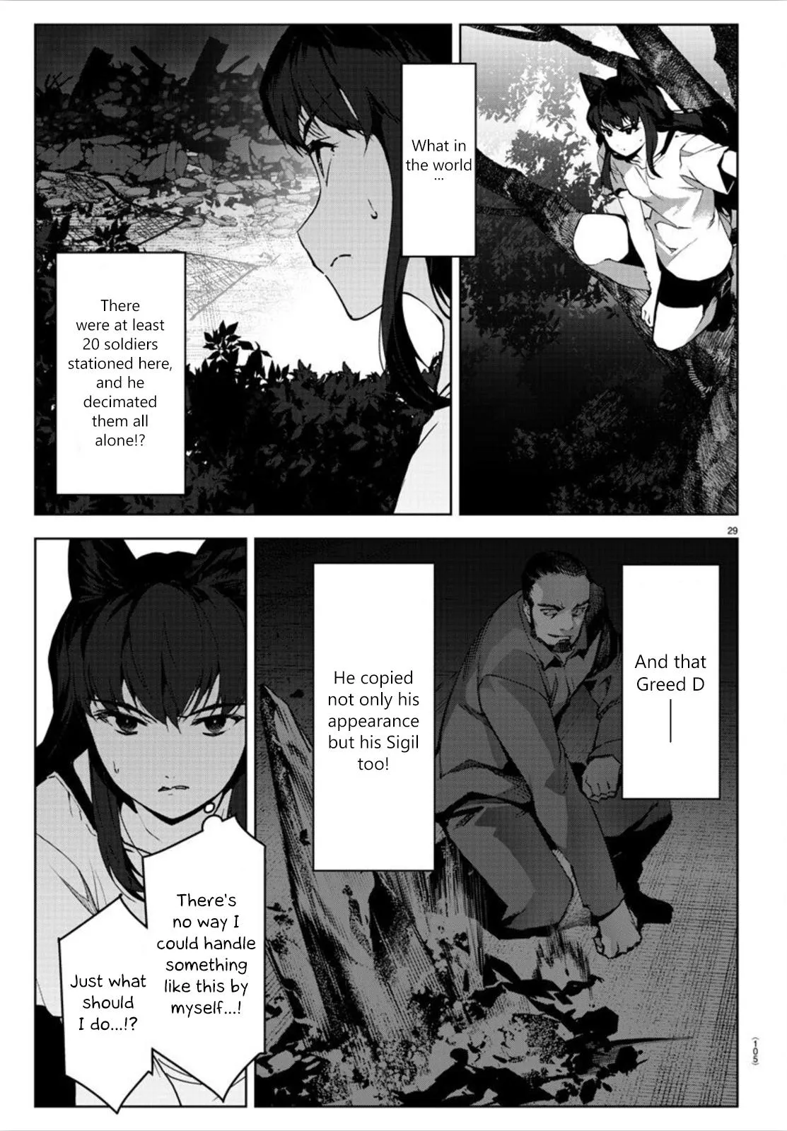 Read Darwin's Game (en) Manga Online