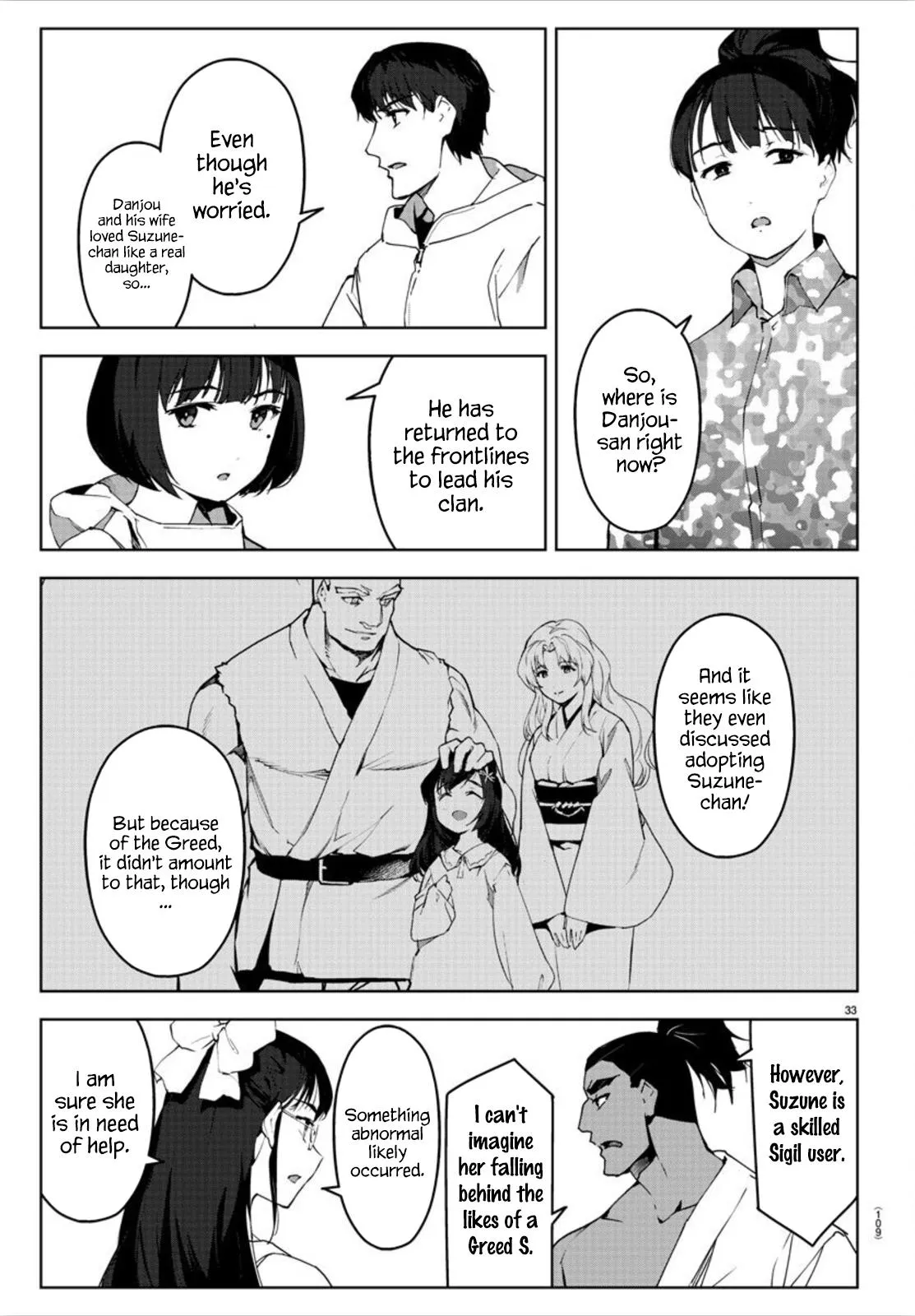 Read Darwin's Game (en) Manga Online