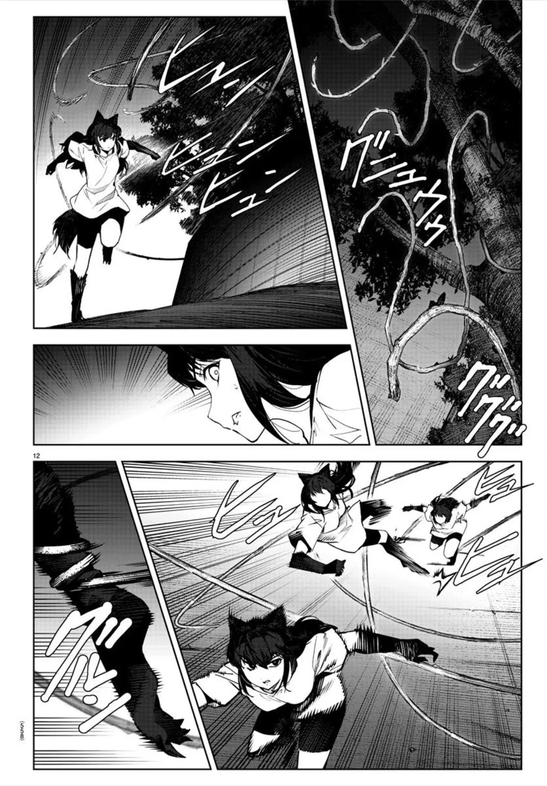 Read Darwin's Game (en) Manga Online