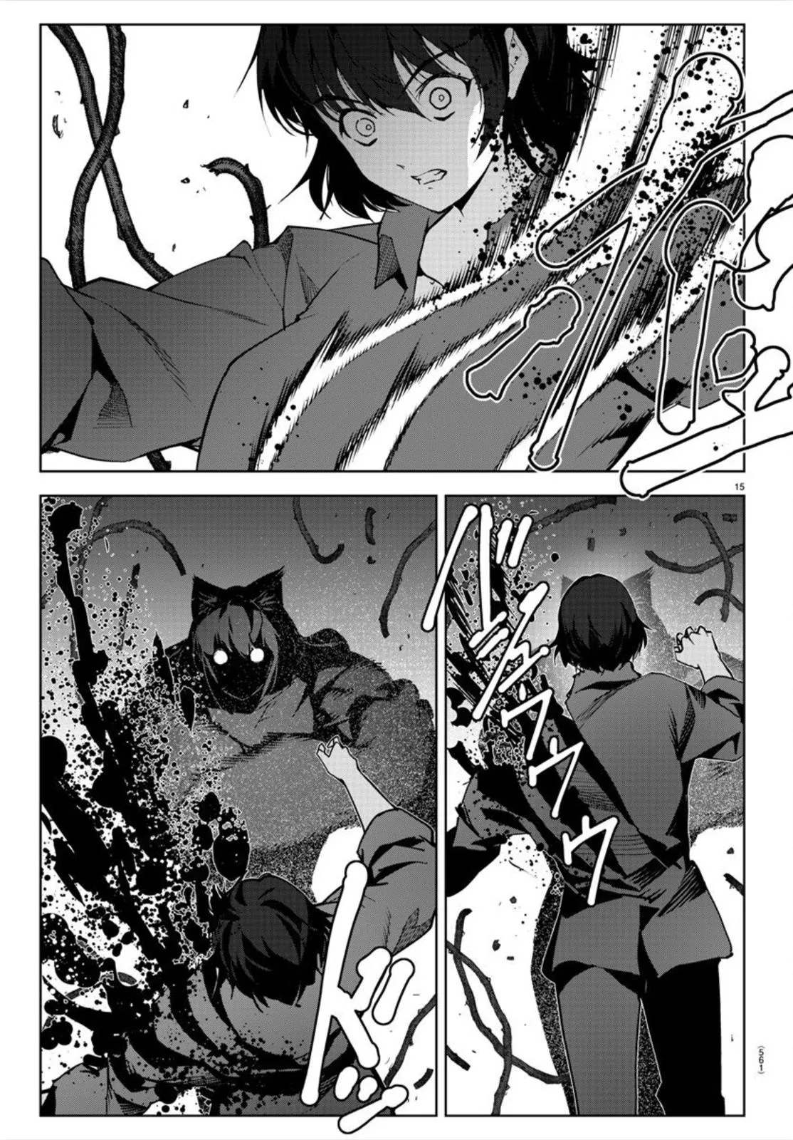 Read Darwin's Game (en) Manga Online