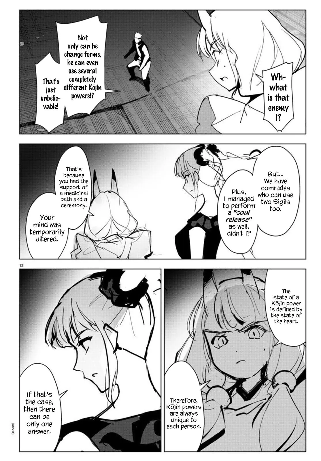 Read Darwin's Game (en) Manga Online