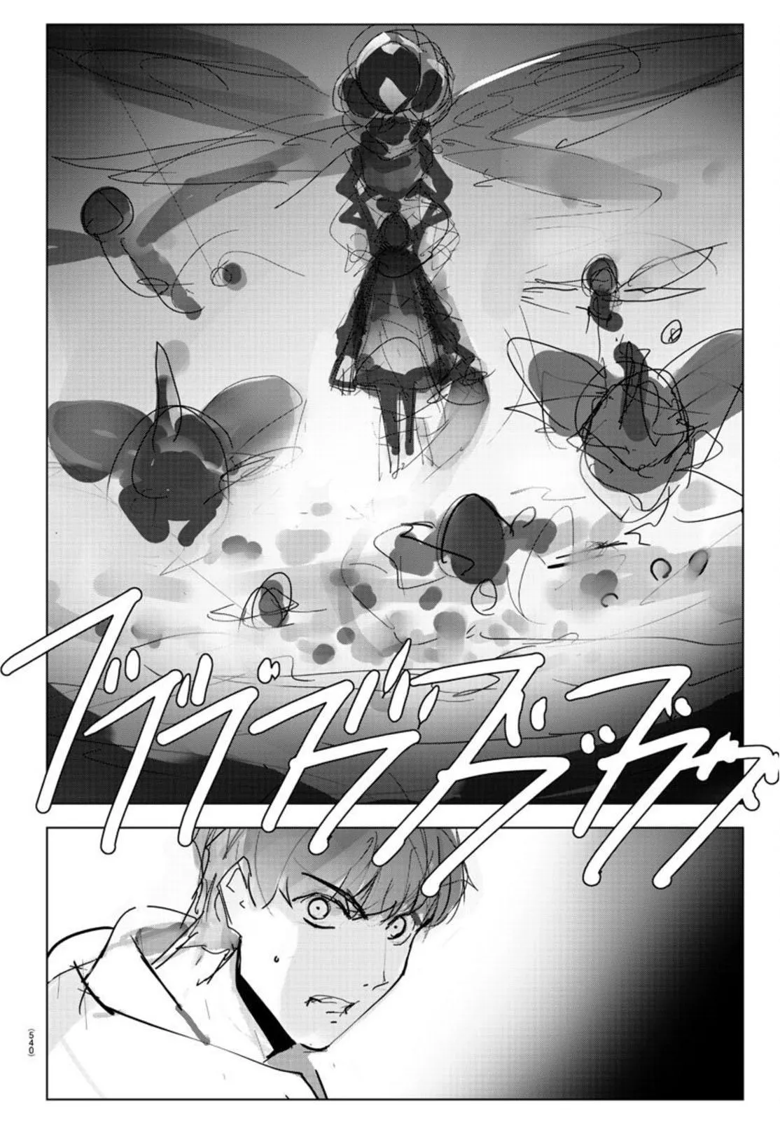 Read Darwin's Game (en) Manga Online