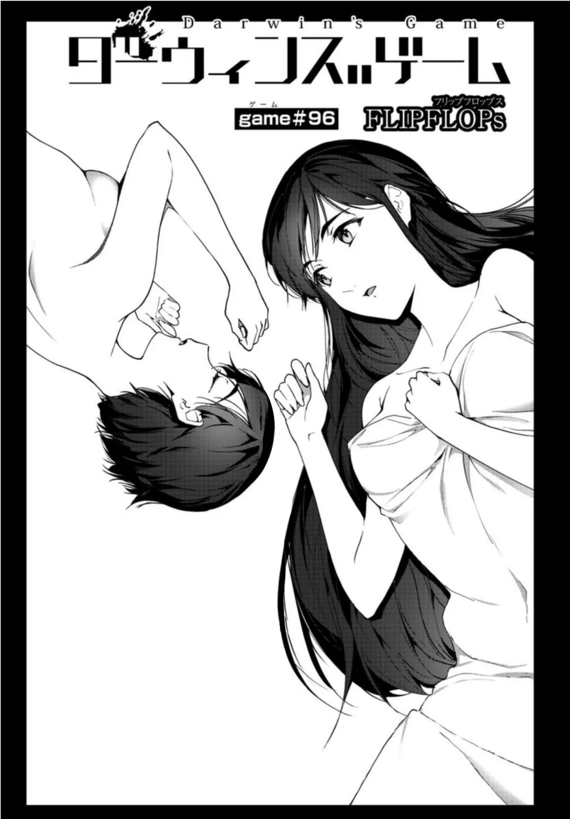 Read Darwin's Game (en) Manga Online