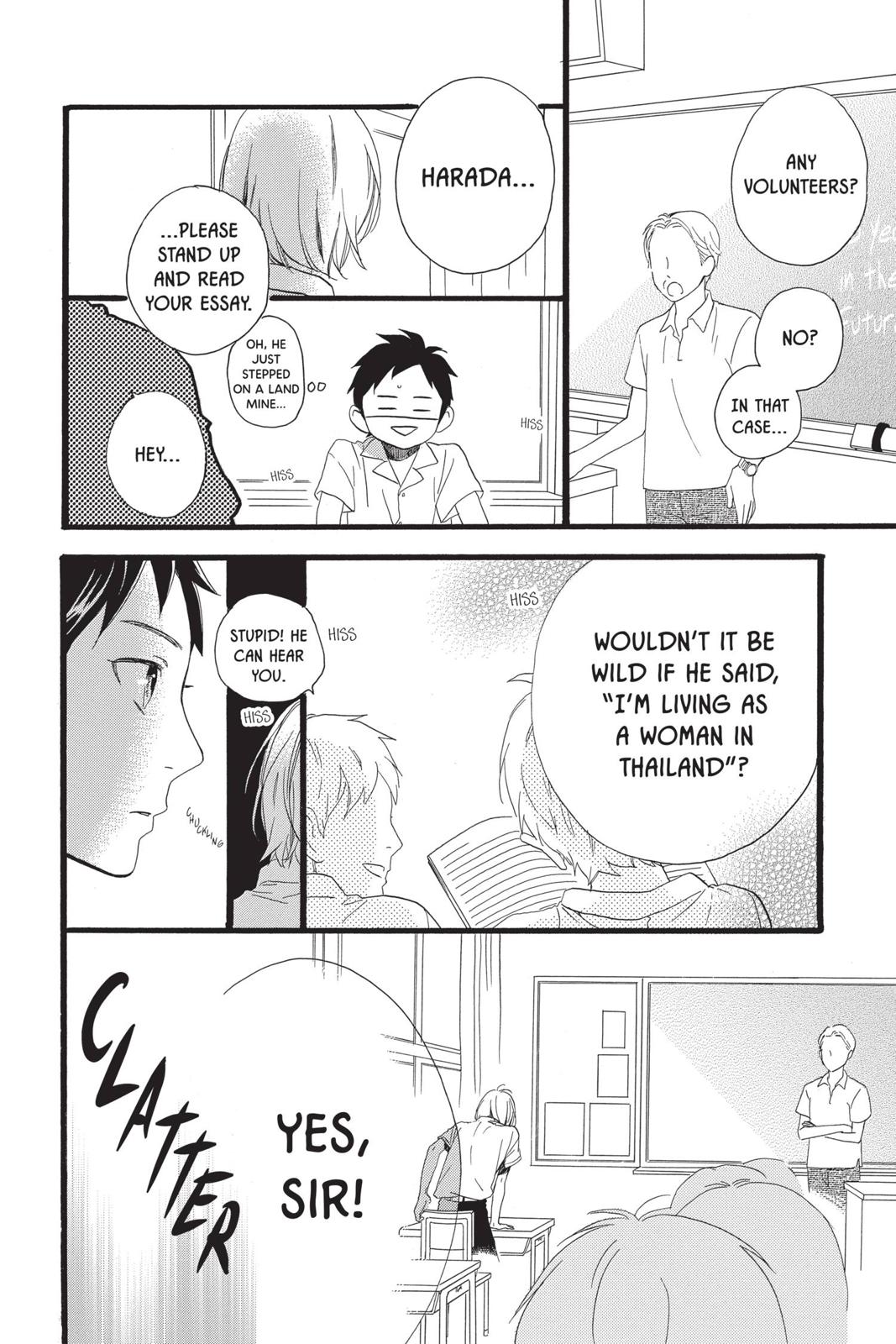 Read Daytime Shooting Star (en) Manga Online