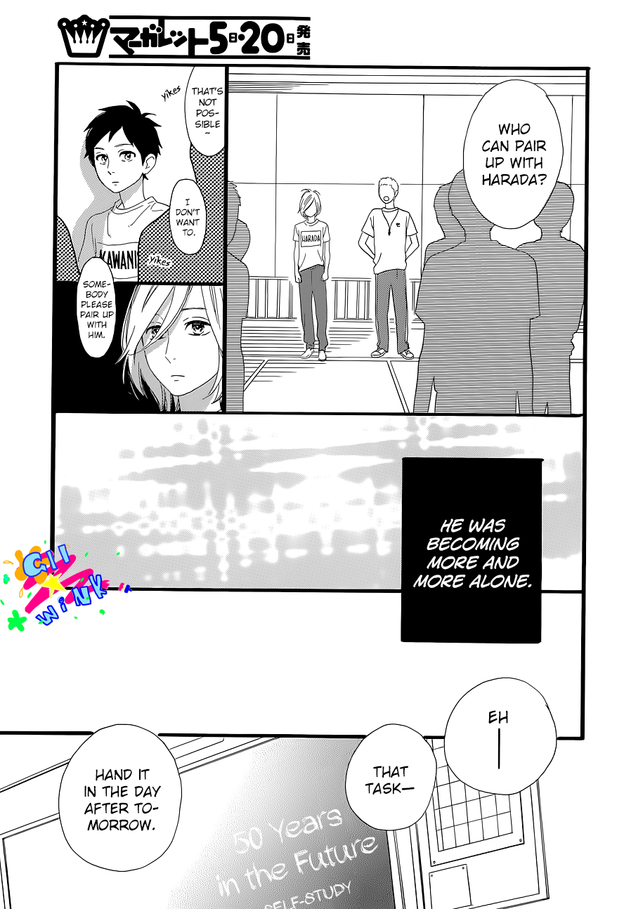 Read Daytime Shooting Star (en) Manga Online