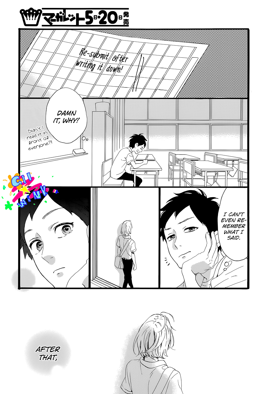 Read Daytime Shooting Star (en) Manga Online
