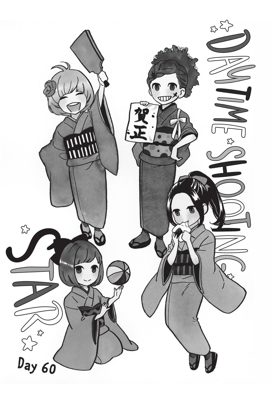 Read Daytime Shooting Star (en) Manga Online