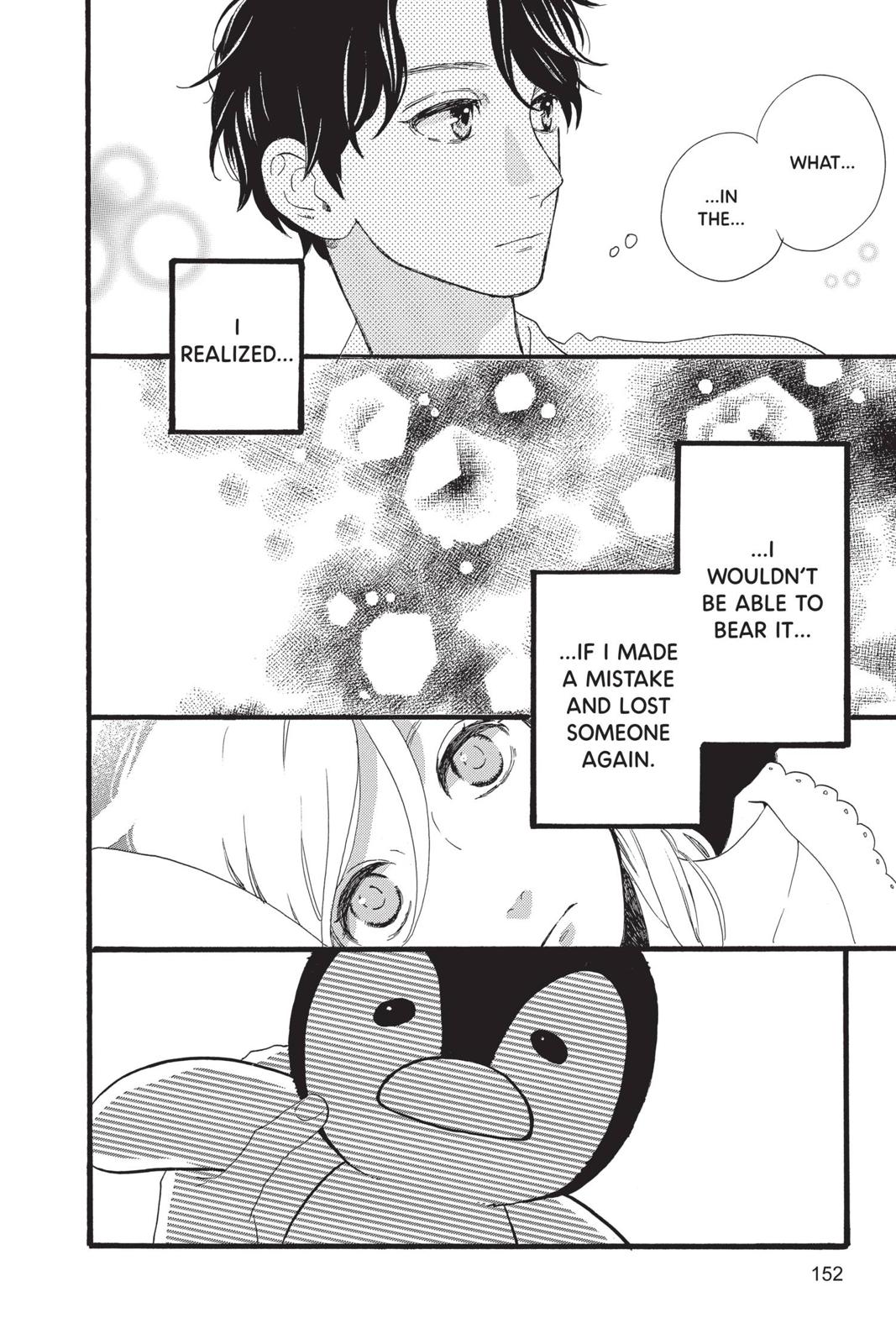 Read Daytime Shooting Star (en) Manga Online