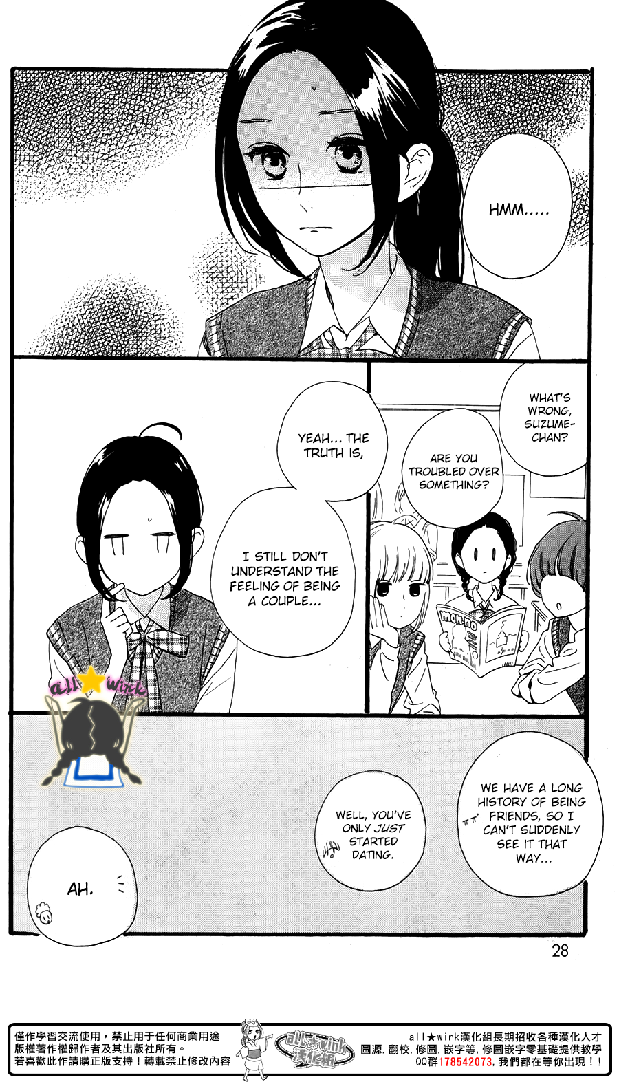 Read Daytime Shooting Star (en) Manga Online
