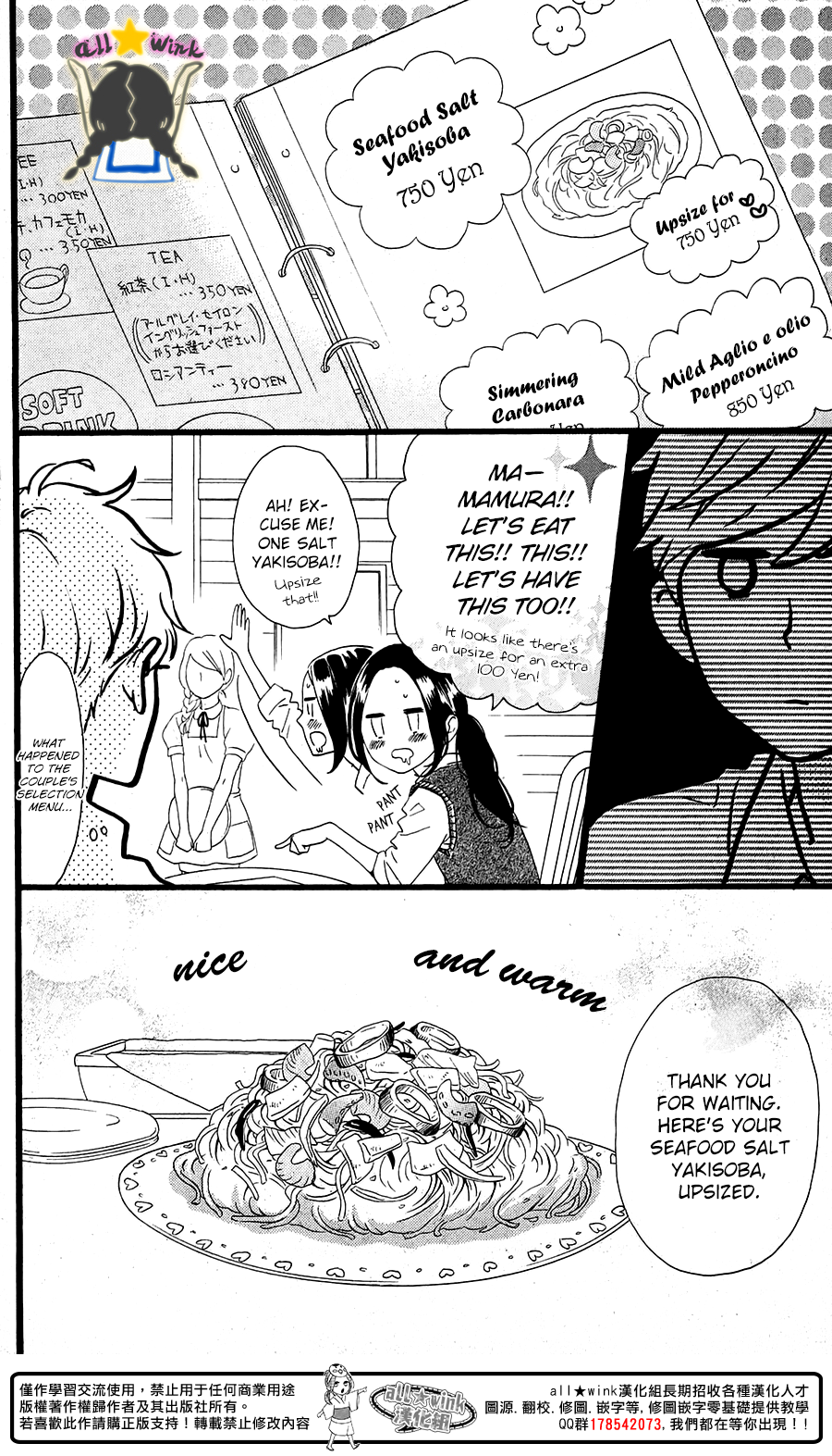 Read Daytime Shooting Star (en) Manga Online