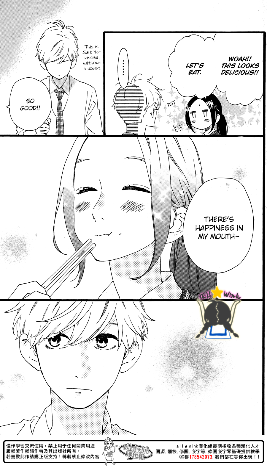 Read Daytime Shooting Star (en) Manga Online