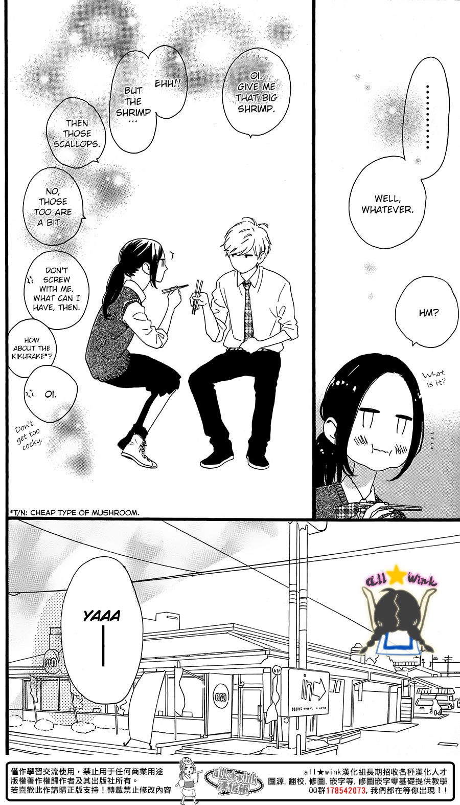 Read Daytime Shooting Star (en) Manga Online