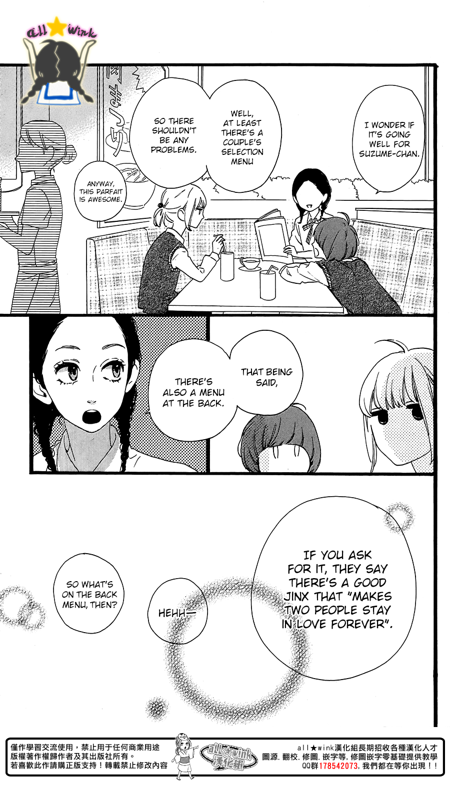 Read Daytime Shooting Star (en) Manga Online