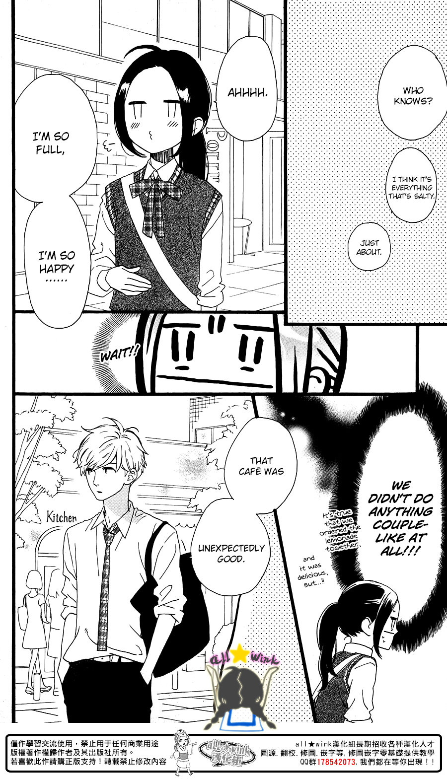 Read Daytime Shooting Star (en) Manga Online