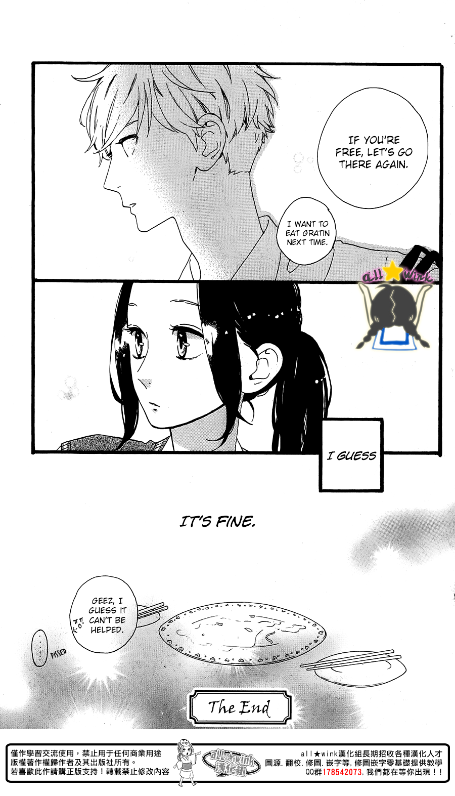 Read Daytime Shooting Star (en) Manga Online