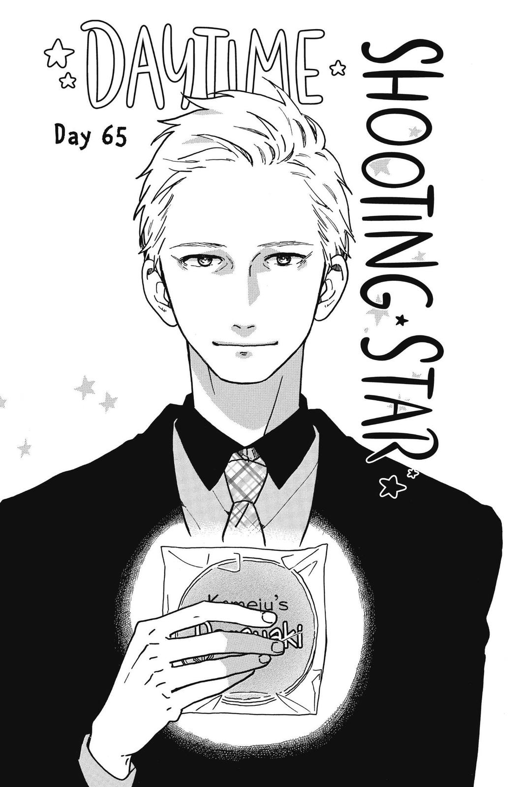 Read Daytime Shooting Star (en) Manga Online