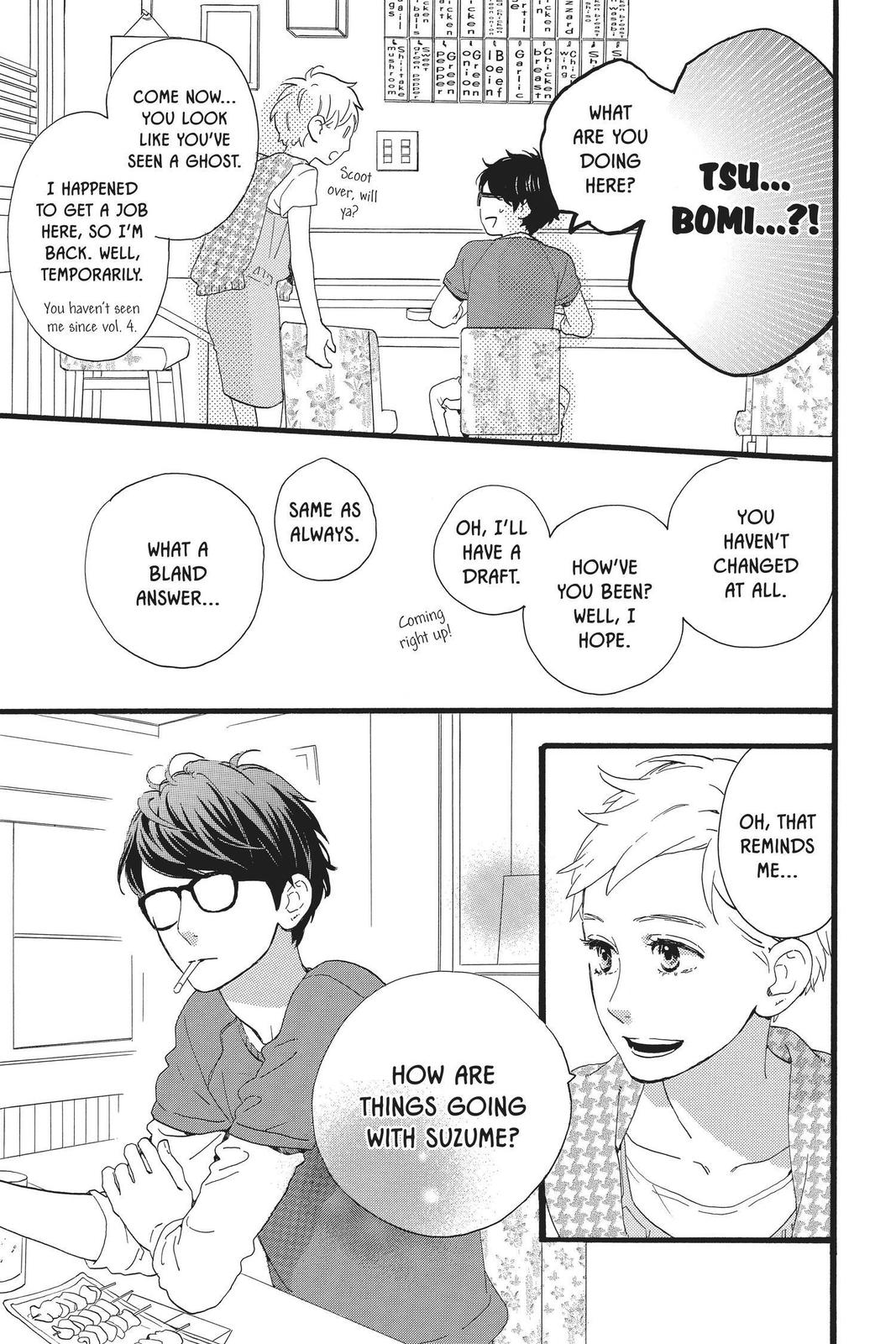 Read Daytime Shooting Star (en) Manga Online