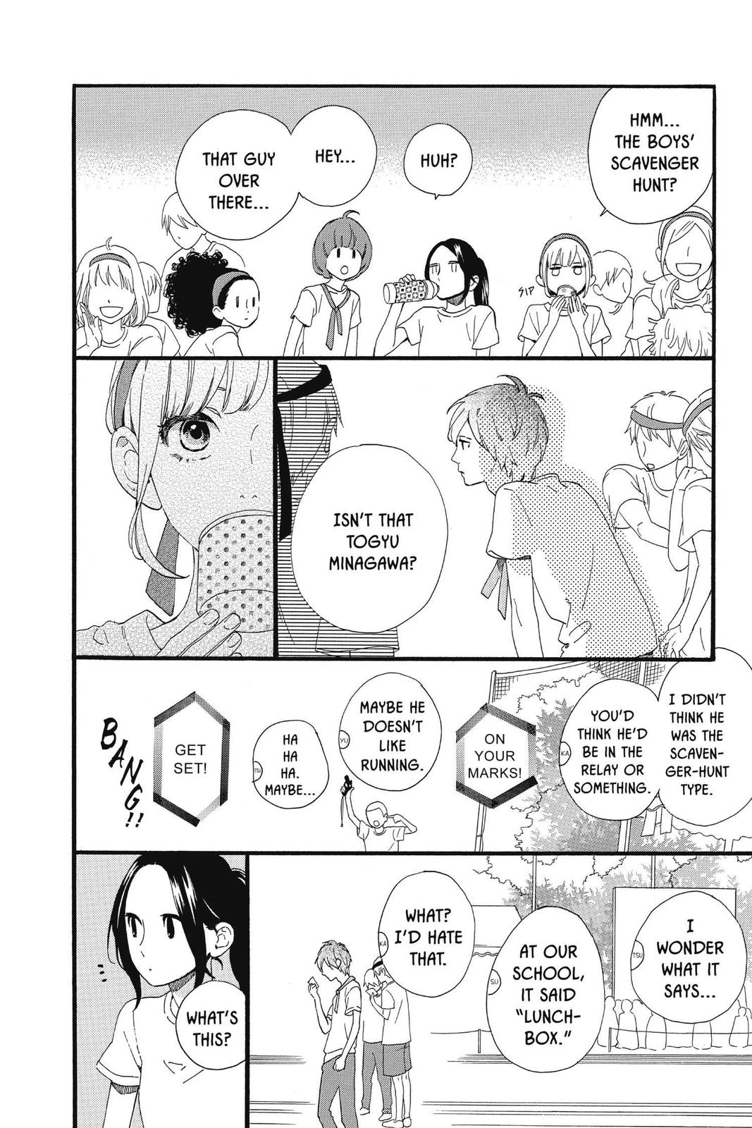 Read Daytime Shooting Star (en) Manga Online