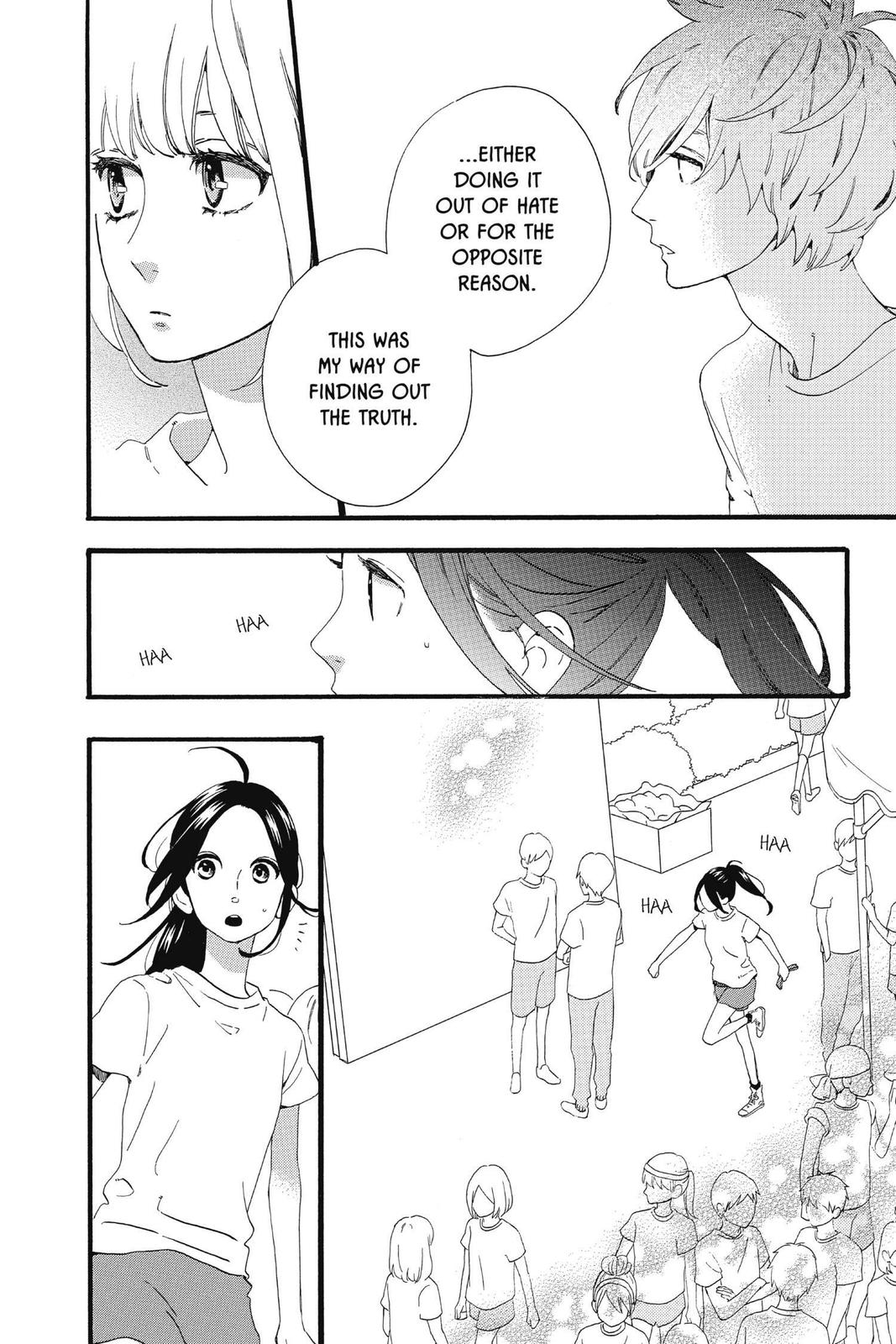 Read Daytime Shooting Star (en) Manga Online