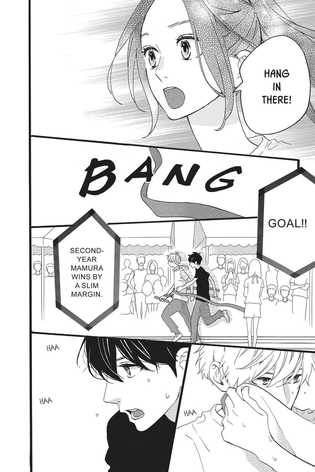 Read Daytime Shooting Star (en) Manga Online