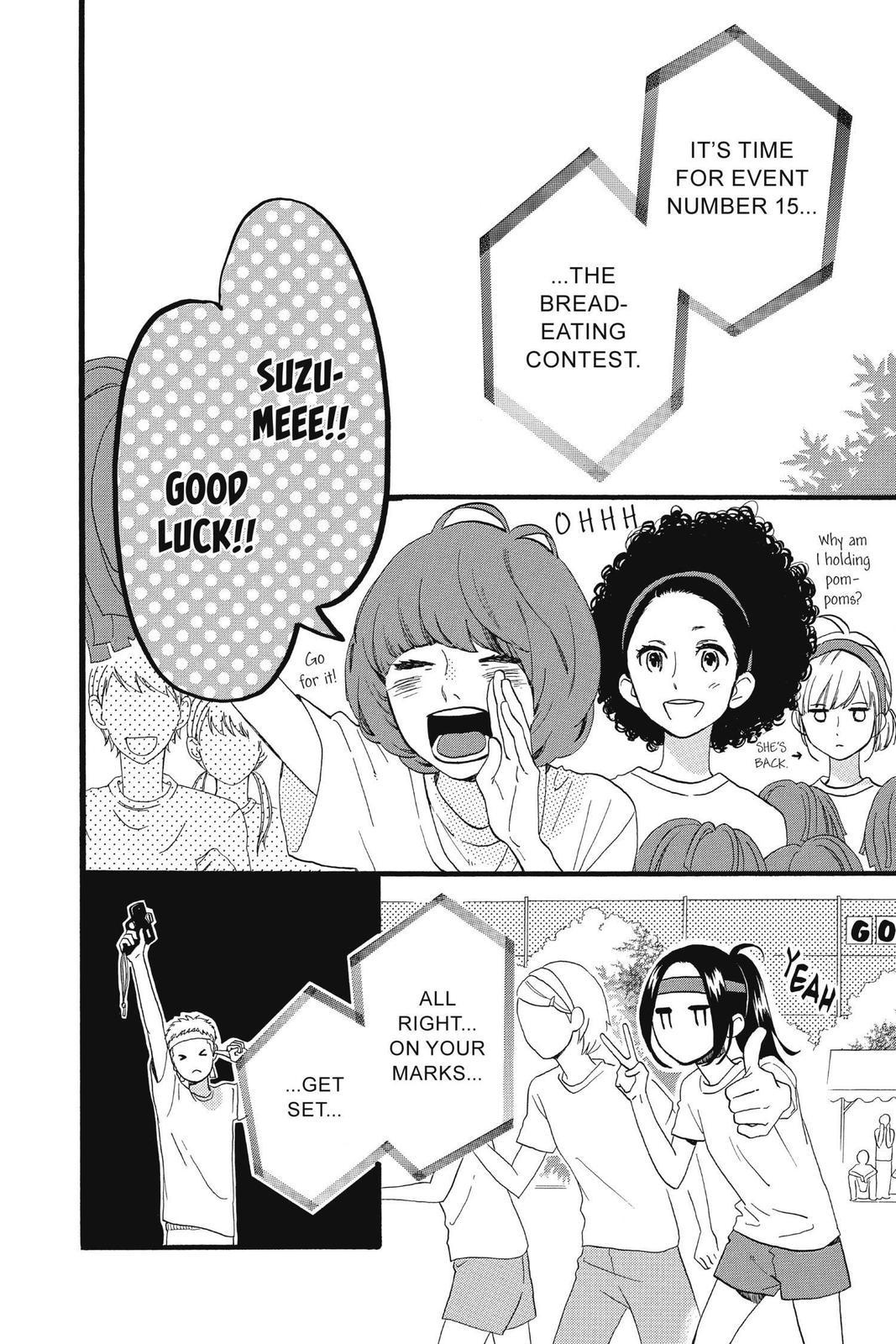 Read Daytime Shooting Star (en) Manga Online