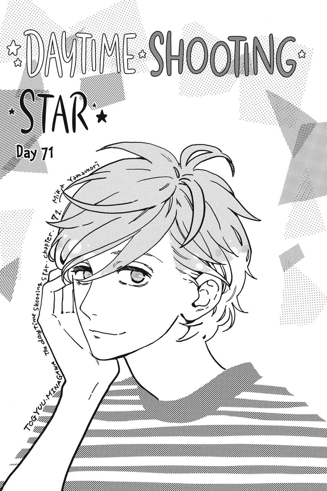 Read Daytime Shooting Star (en) Manga Online