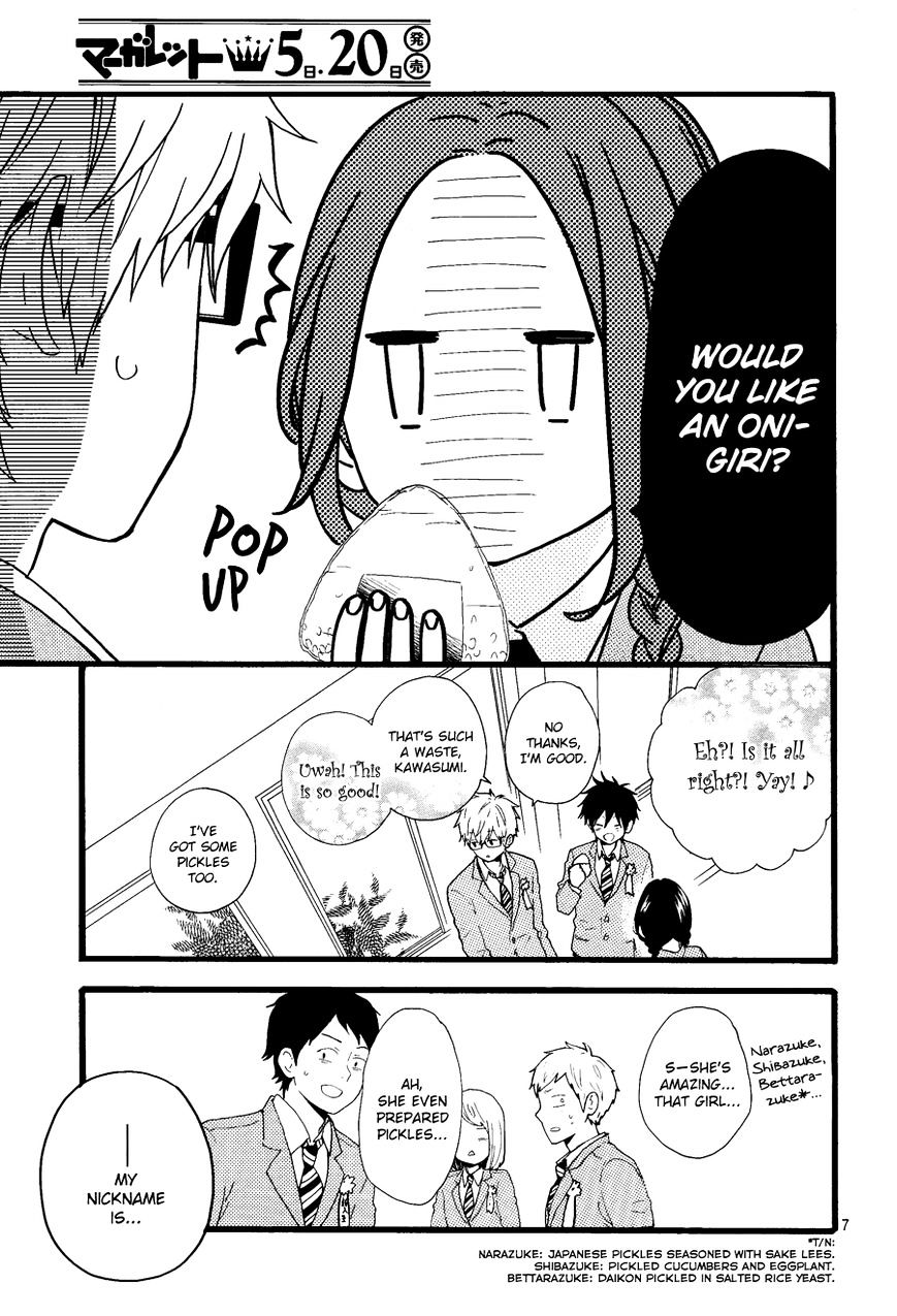 Read Daytime Shooting Star (en) Manga Online