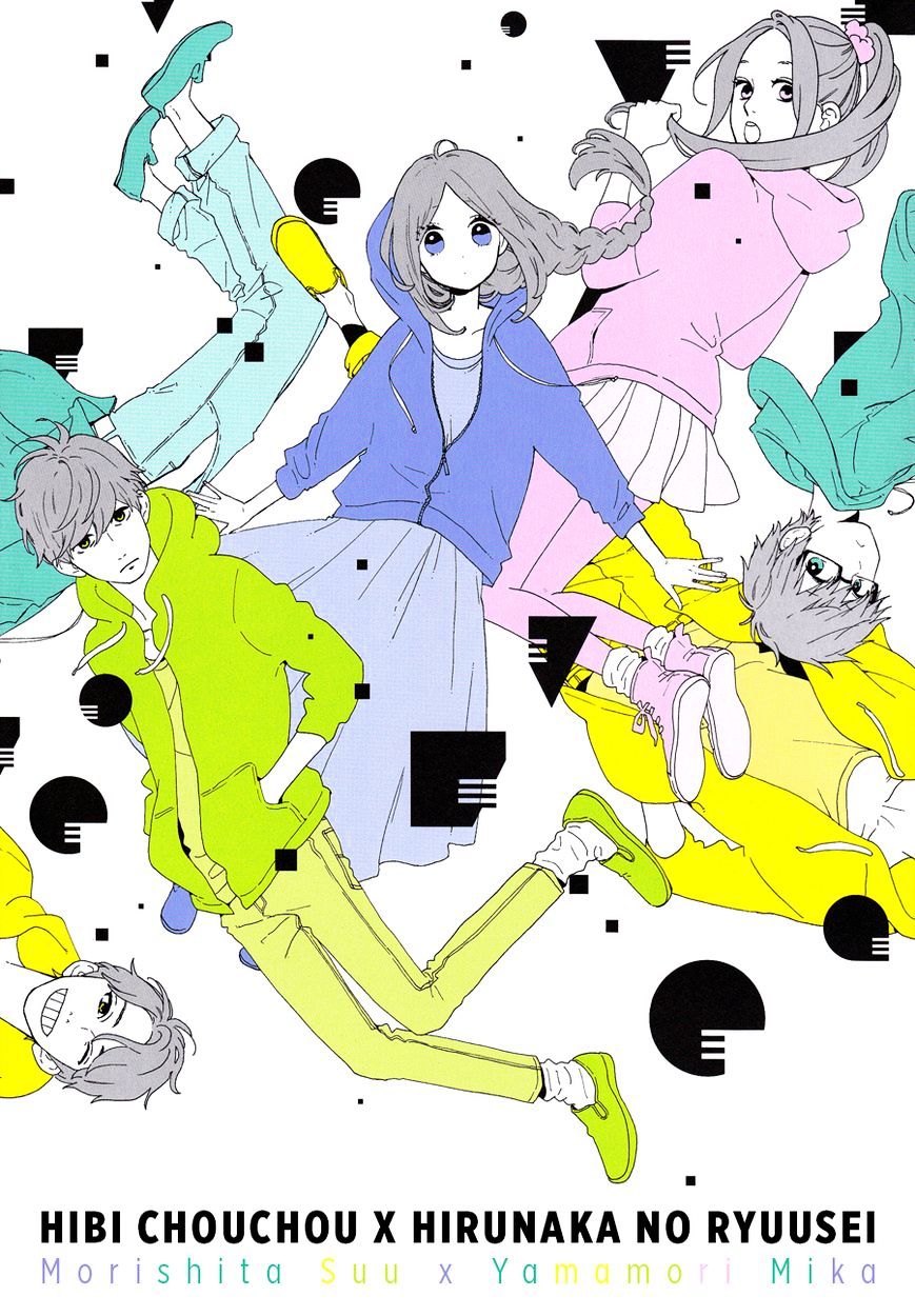 Read Daytime Shooting Star (en) Manga Online