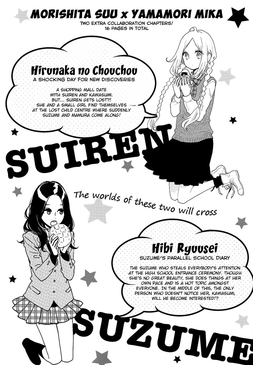 Read Daytime Shooting Star (en) Manga Online