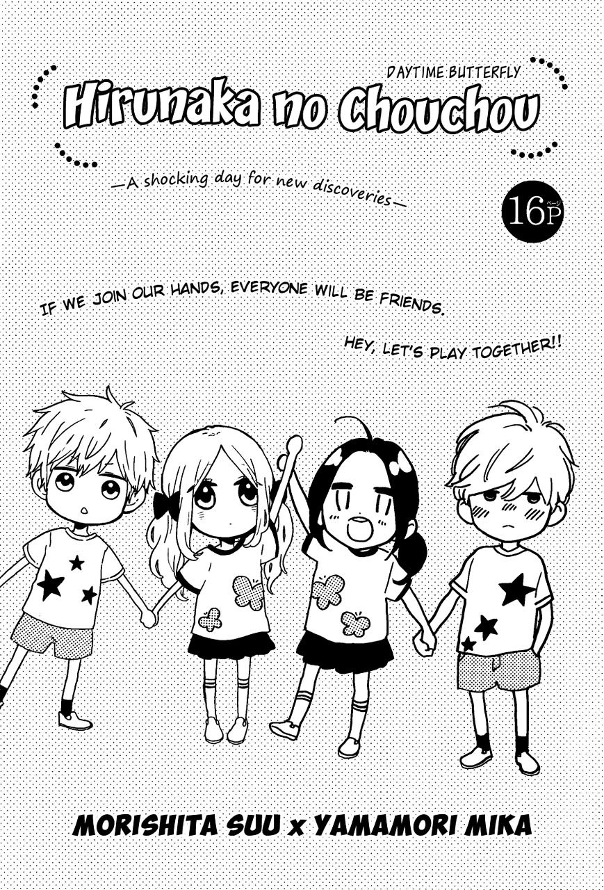 Read Daytime Shooting Star (en) Manga Online