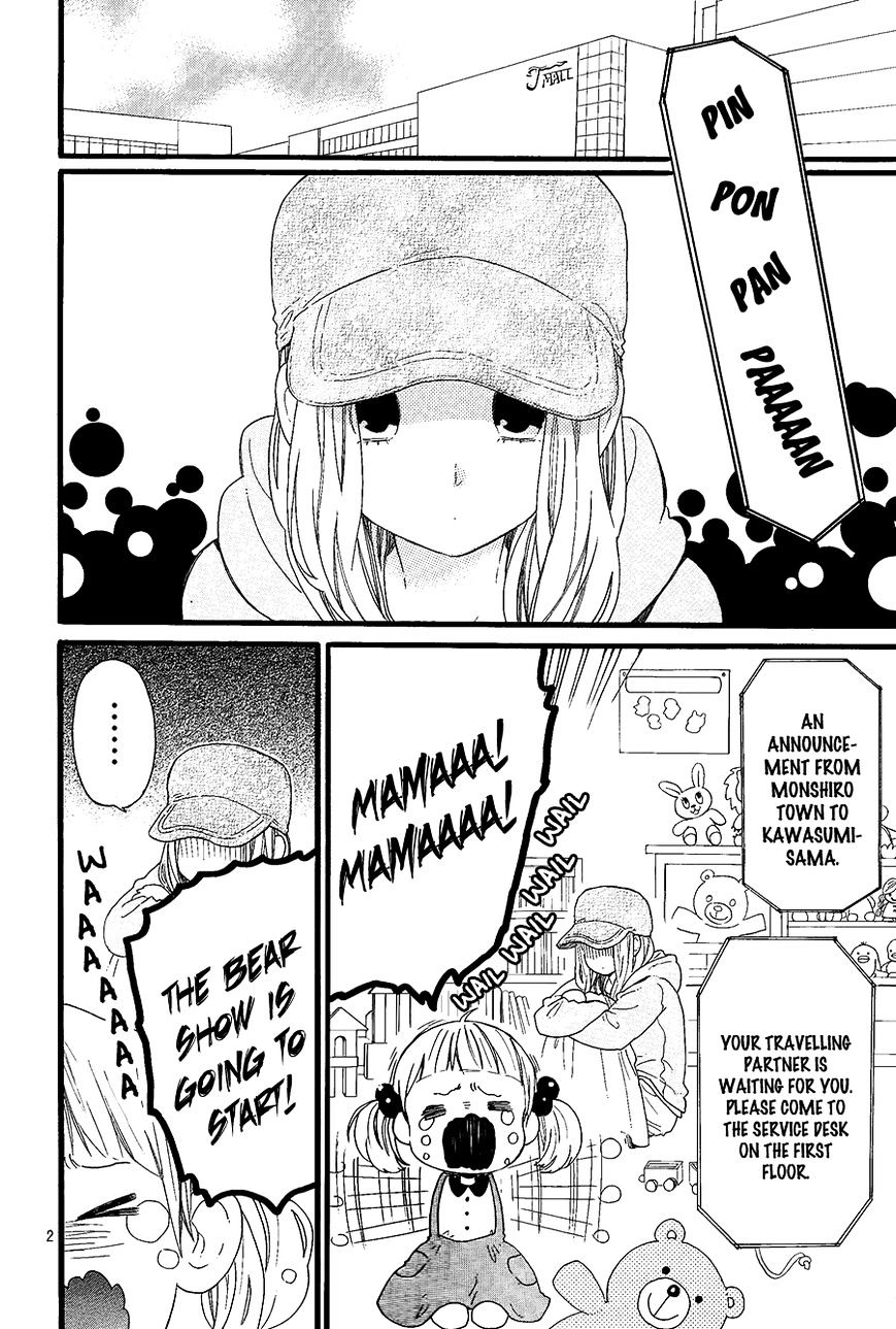 Read Daytime Shooting Star (en) Manga Online