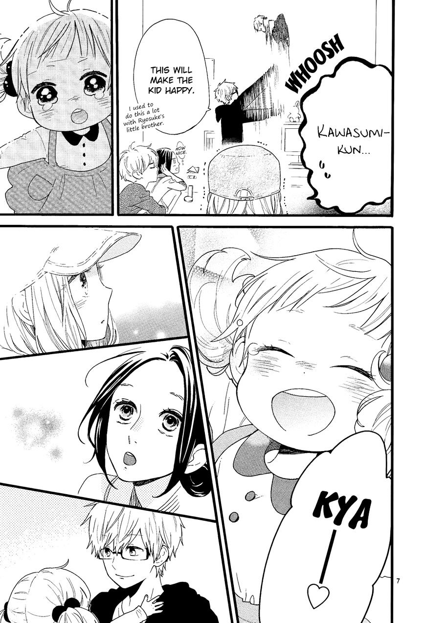 Read Daytime Shooting Star (en) Manga Online