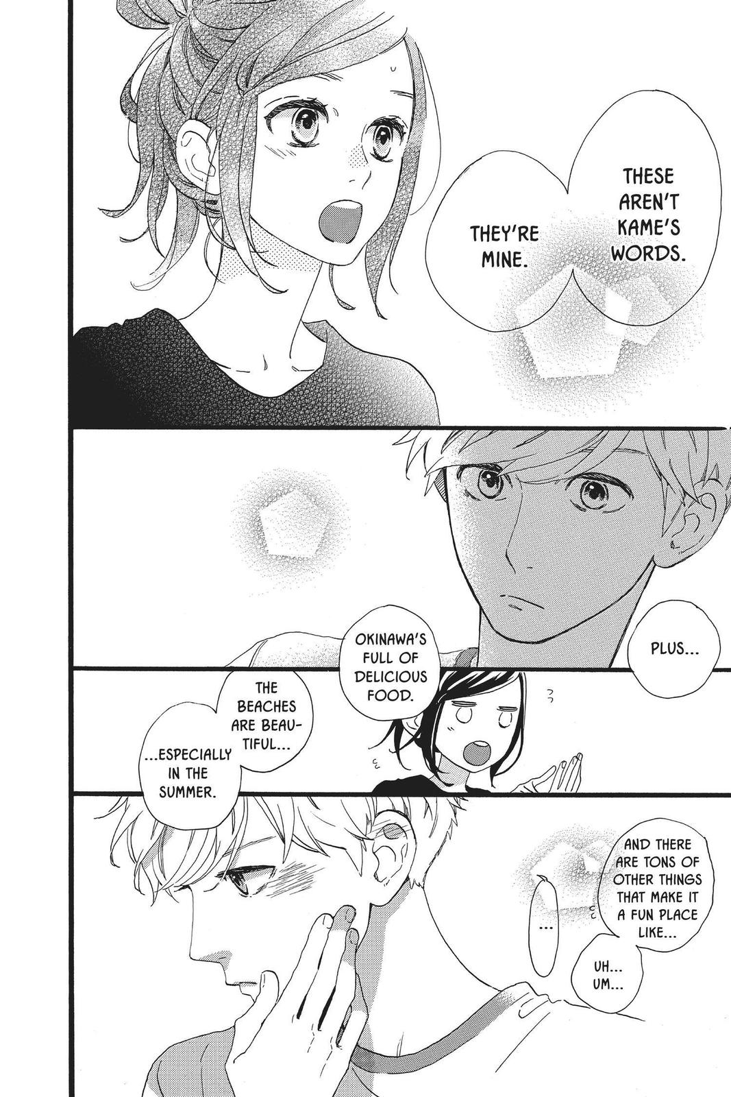 Read Daytime Shooting Star (en) Manga Online