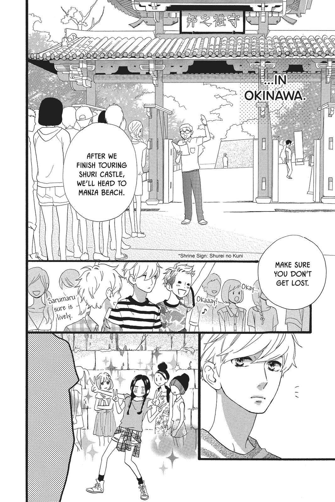 Read Daytime Shooting Star (en) Manga Online