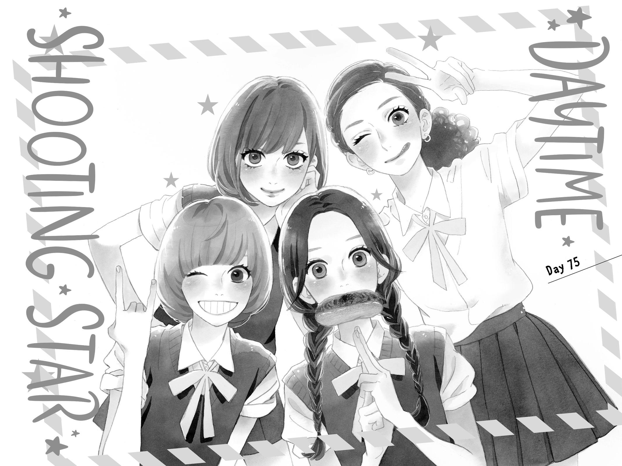 Read Daytime Shooting Star (en) Manga Online