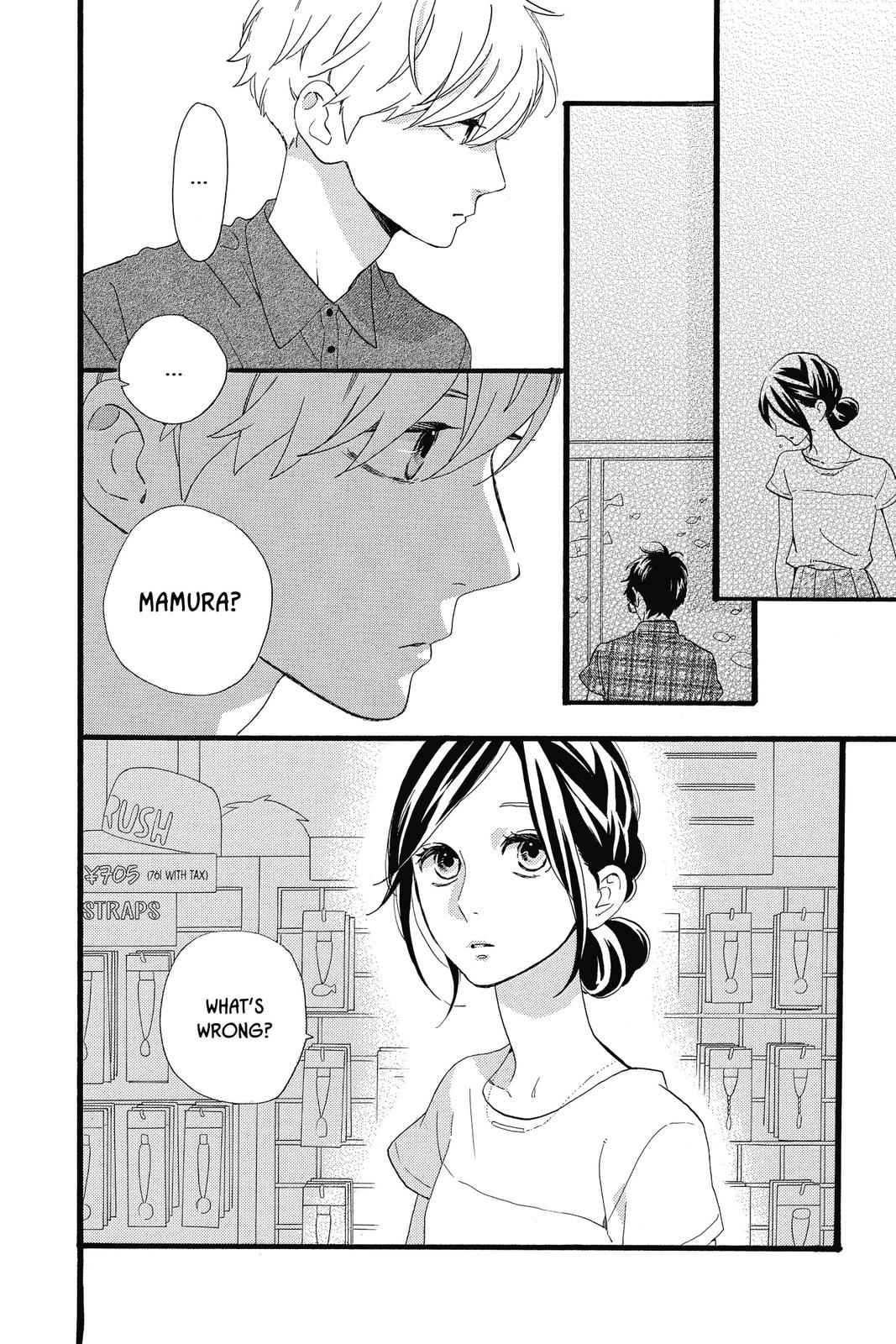 Read Daytime Shooting Star (en) Manga Online