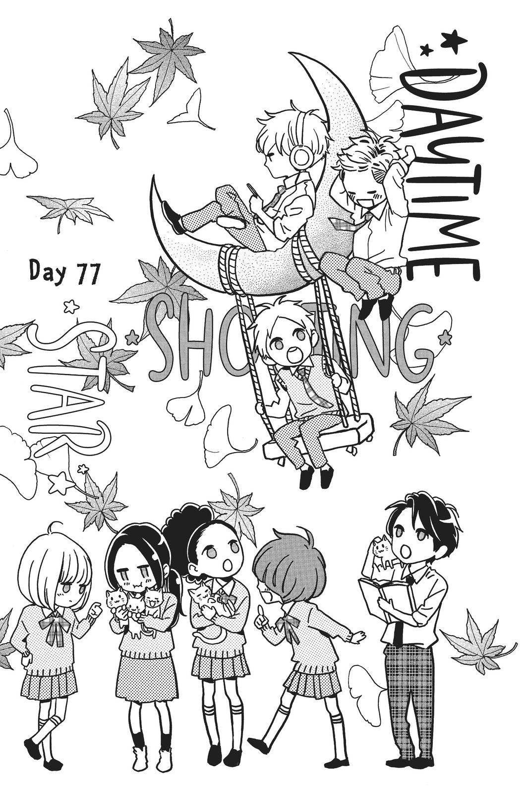 Read Daytime Shooting Star (en) Manga Online