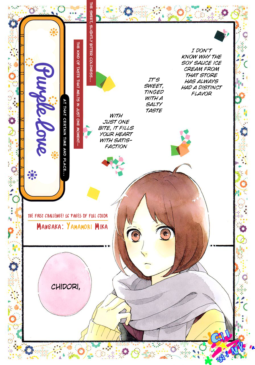 Read Daytime Shooting Star (en) Manga Online