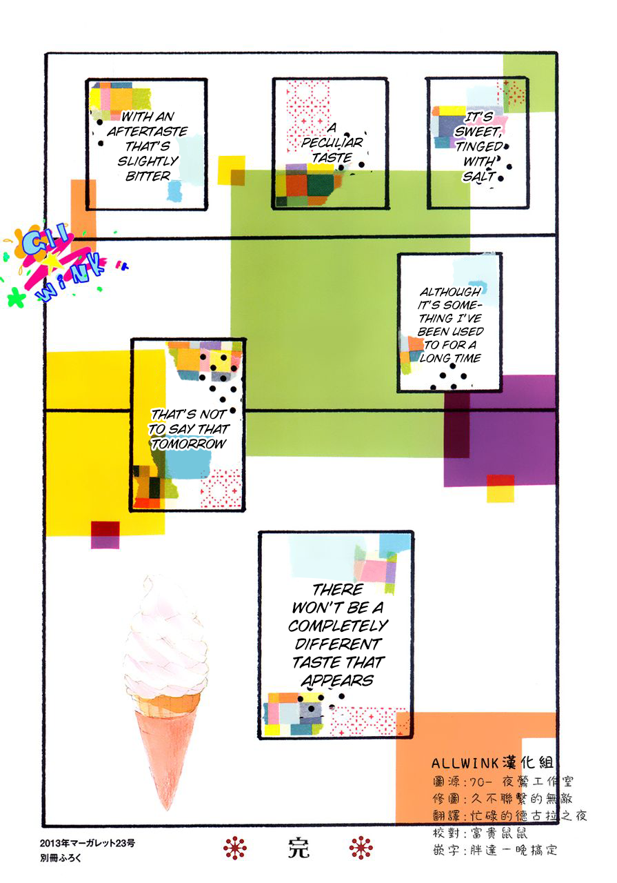 Read Daytime Shooting Star (en) Manga Online