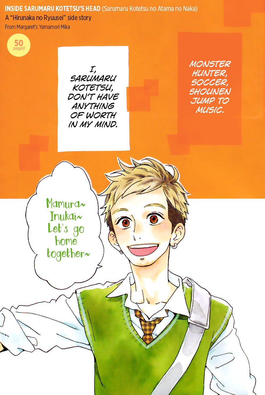 Read Daytime Shooting Star (en) Manga Online