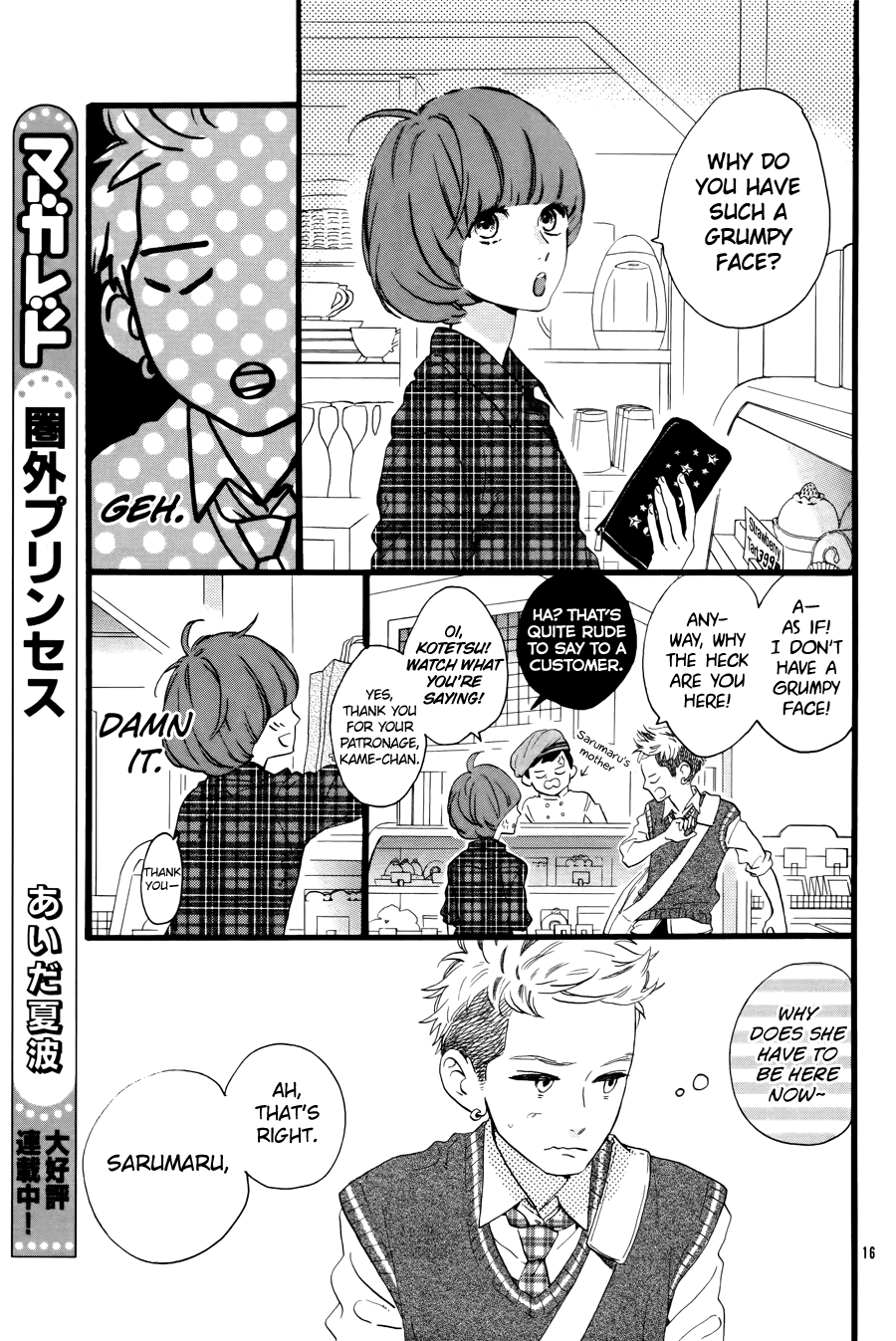 Read Daytime Shooting Star (en) Manga Online